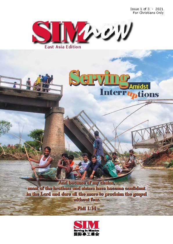 SIMNow Issue 1 of 3, 2021 cover — Serving Amidst Interruptions