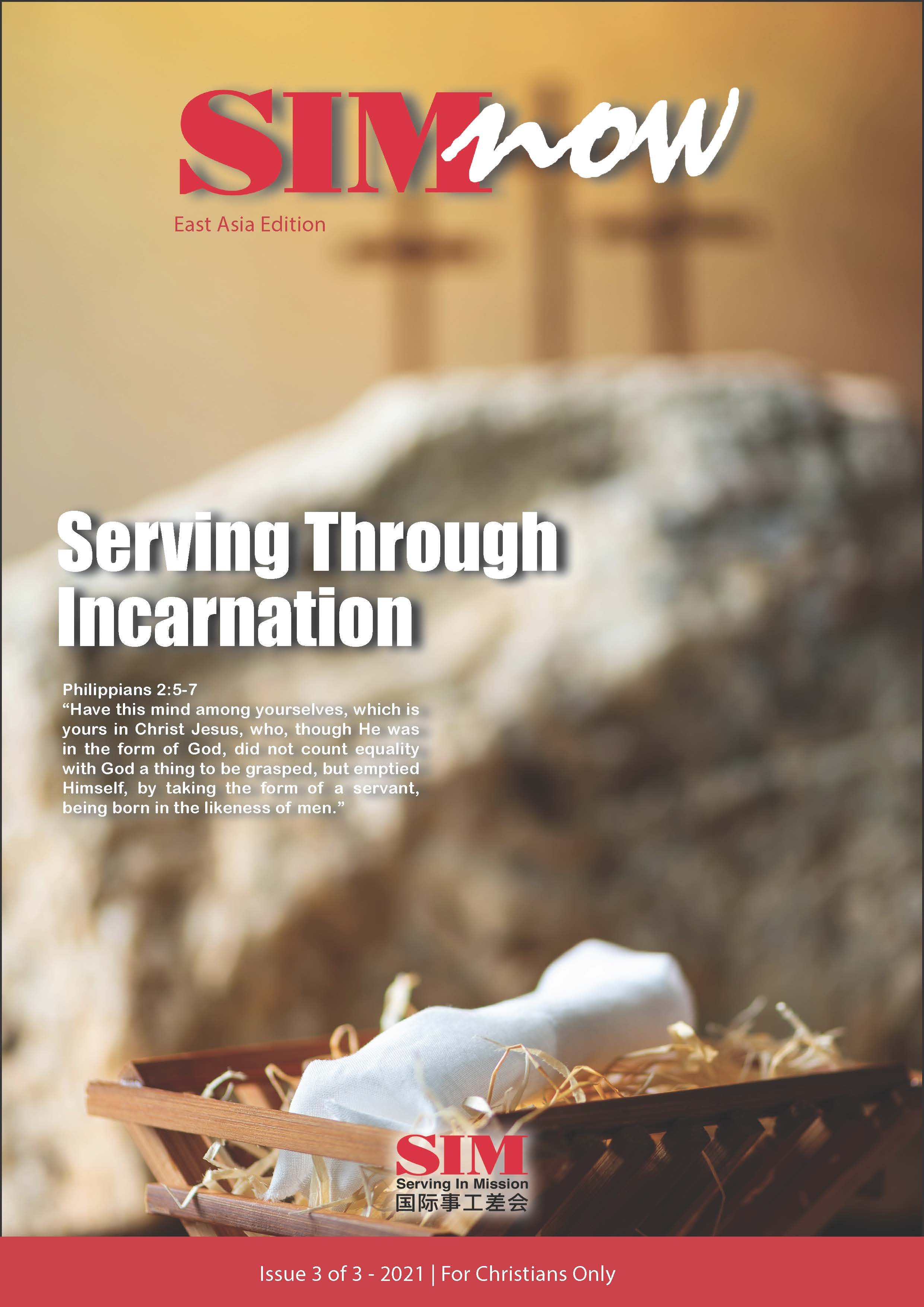 SIMNow Issue 3 of 3, 2021 cover — Serving Through Incarnation
