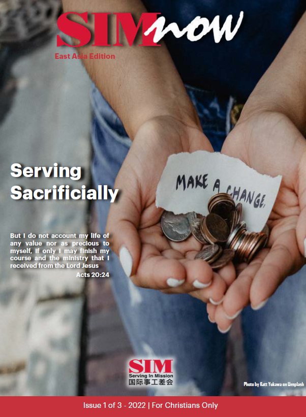 SIMNow Issue 1 of 3, 2022 cover — Serving Sacrificially