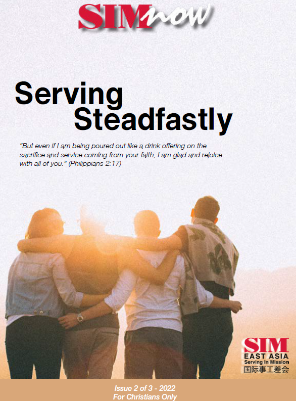 SIMNow Issue 2 of 3, 2022 cover — Serving Steadfastly