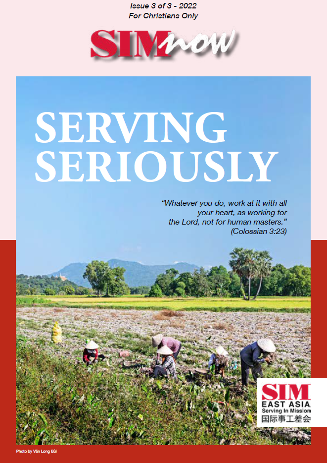 SIMNow Issue 3 of 3, 2022 cover — Serving Seriously