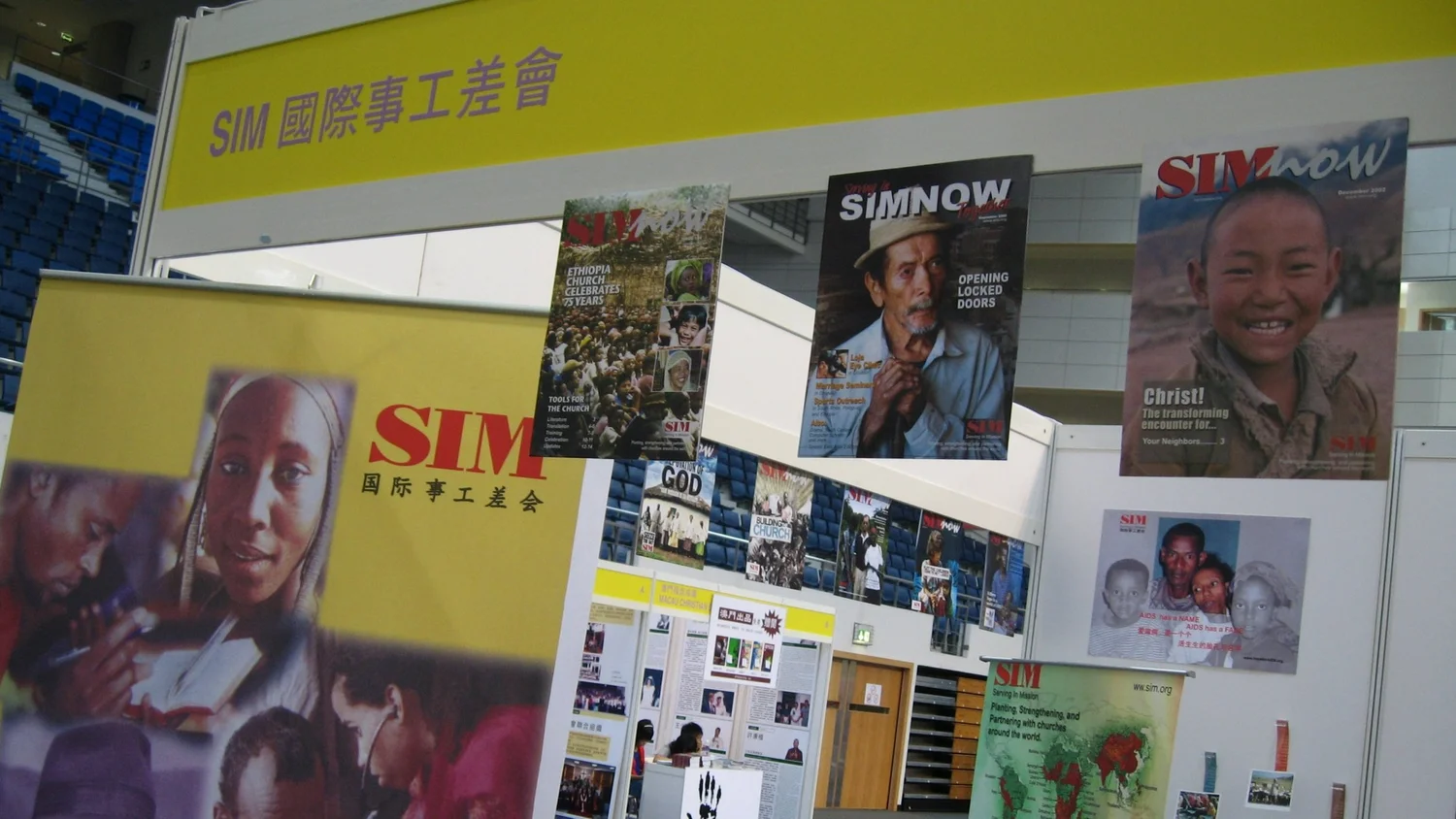 SIM Hong Kong mission booth display